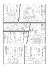 Sample No.2