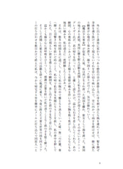 サンプル画像 No.3