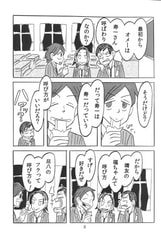 サンプル画像 No.5