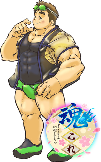 アクリルキーホルダー　石見