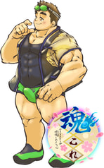 アクリルキーホルダー　石見