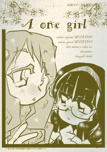 A one girl