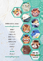 サンプル画像 No.5