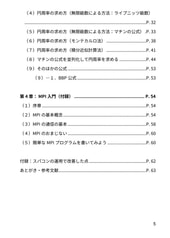 サンプル画像 No.3