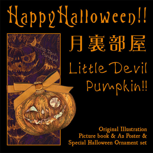 Little Devil Pumpkin !!