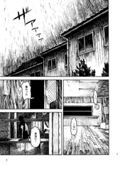 サンプル画像 No.1