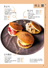 サンプル画像 No.5