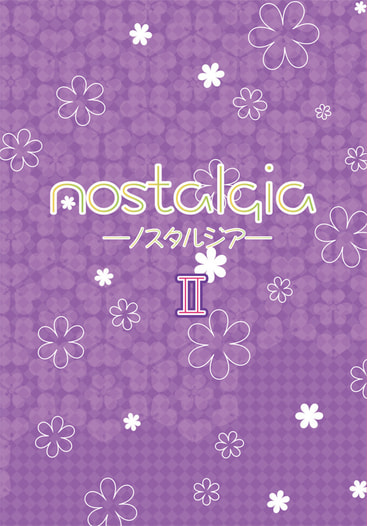 nostalgia―ノスタルジア―　Ⅱ