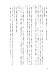 Sample No.4