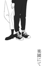 サンプル画像 No.1