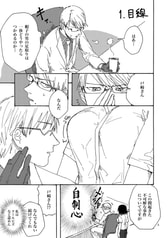 サンプル画像 No.1