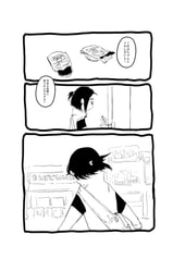 サンプル画像 No.3