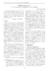 サンプル画像 No.1