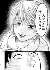サンプル画像 No.1