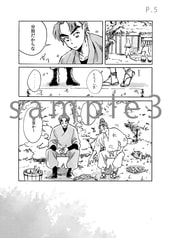 サンプル画像 No.3