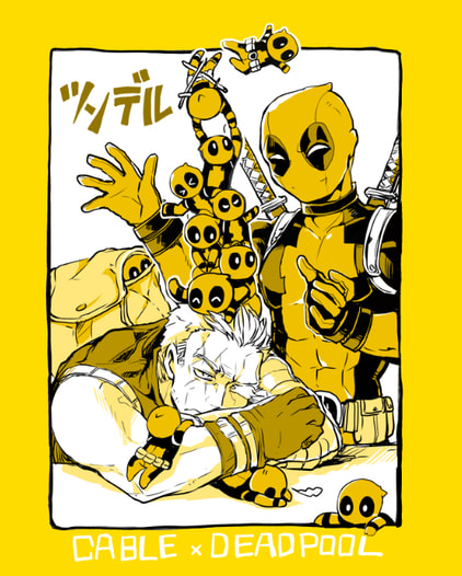ツンデル