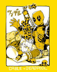 ツンデル
