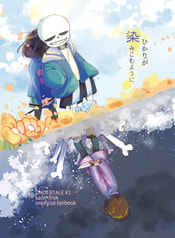 ひかりが染みこむように