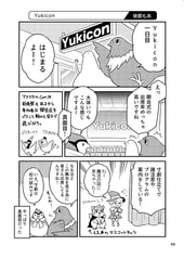 サンプル画像 No.3