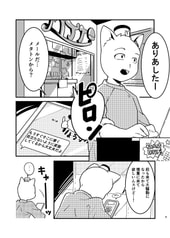 サンプル画像 No.1