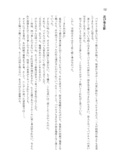 サンプル画像 No.5