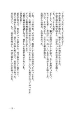 サンプル画像 No.2