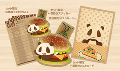 サンプル画像 No.3