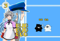 BUGBUGEGG3