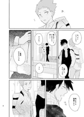 Sample No.2