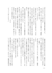 サンプル画像 No.4