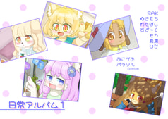 サンプル画像 No.6