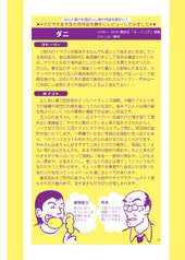 サンプル画像 No.5