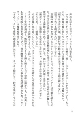 サンプル画像 No.4