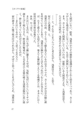 サンプル画像 No.3