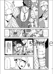 サンプル画像 No.6