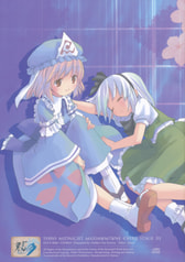 東方ミッドナイトMAXIMUMTUNE EXTRA STAGE参