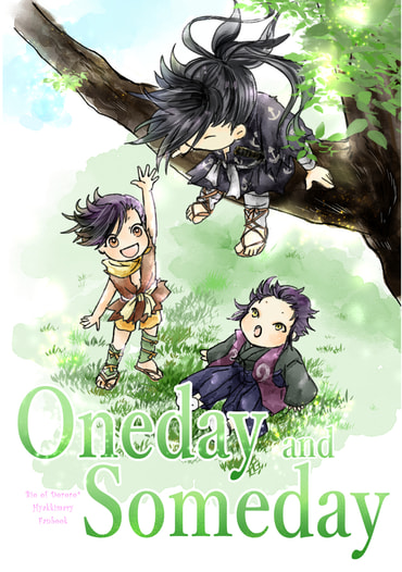Oneday,and Someday