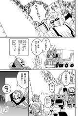 サンプル画像 No.2