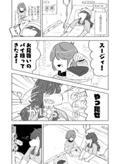 サンプル画像 No.3