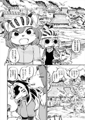 サンプル画像 No.6