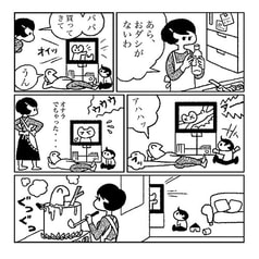 サンプル画像 No.2