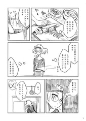 サンプル画像 No.2