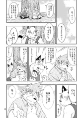 サンプル画像 No.2