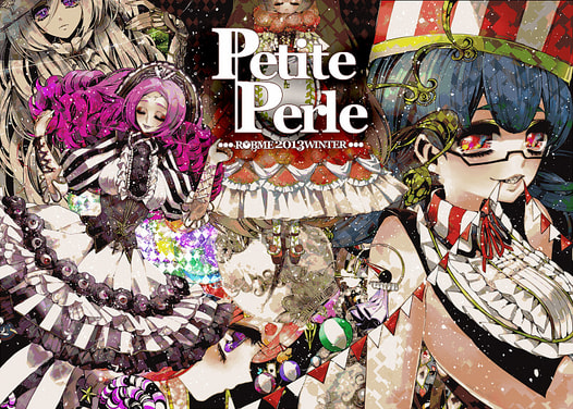 Petite Perle