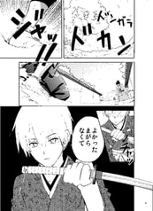 サンプル画像 No.2