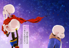 恋を綴る文はいつまでも届かない