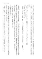 サンプル画像 No.6