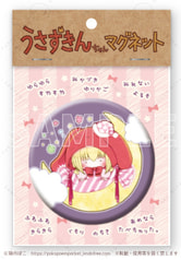 うさずきんちゃんマグネット「すやすや」／57mm