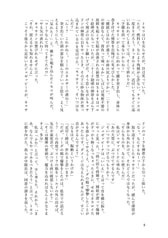 サンプル画像 No.4