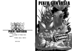 PIXIV FANTASIA cosplay Illustration